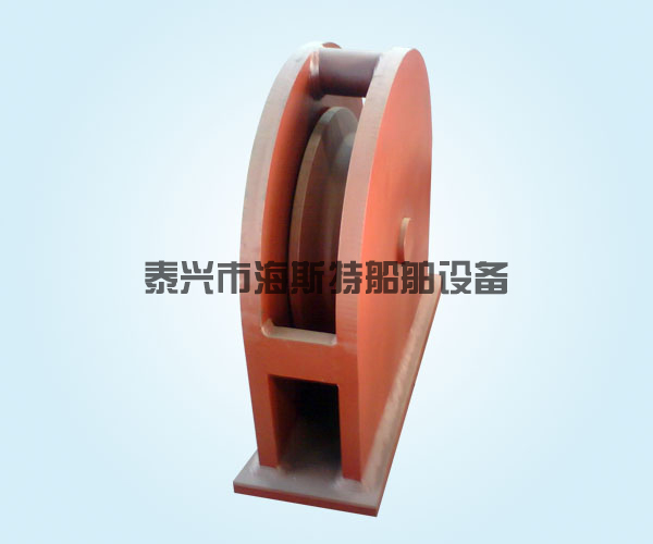 立式導纜器