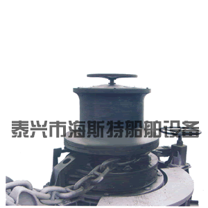 液壓起錨絞盤